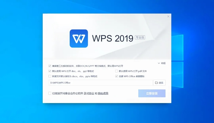 启业者题库激活码与wps字体包官方下载,实践经验解释定义 工具版_v8.933