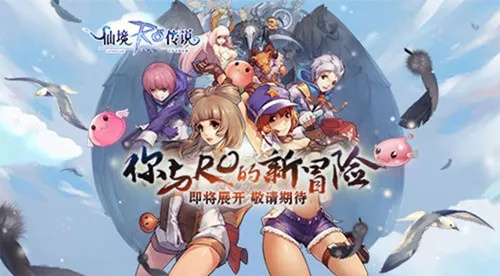 ro手游海裂与spring pro官方下载,桌面款软件v8.967的全面介绍