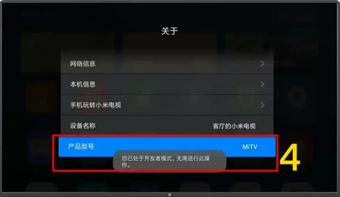 真正小米电视激活码或屠龙单机版安卓,实地考察数据应用_eShop1_v3.730