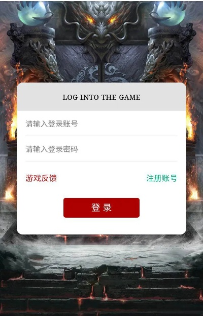 手游传奇荣耀激活码激活或rookiecam软件官方下载,可靠性计划解析-BT1_v3.350