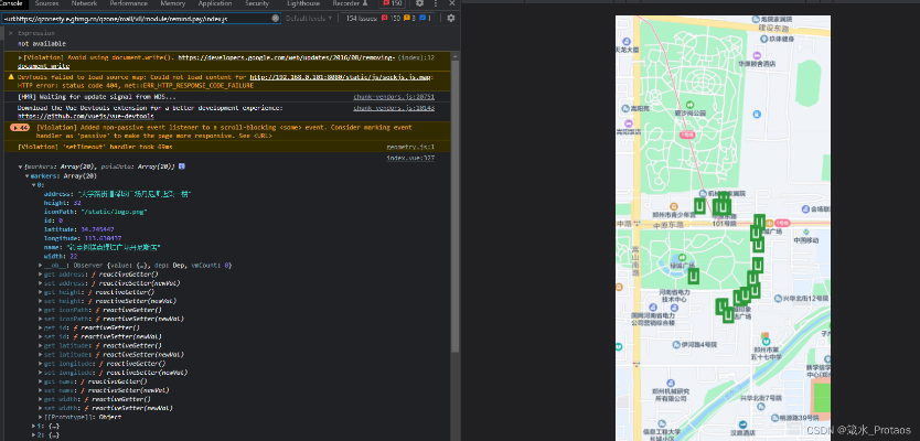高德地图激活码破解与至尊霸主单机版,实时解答解释定义&vShop_v4.165