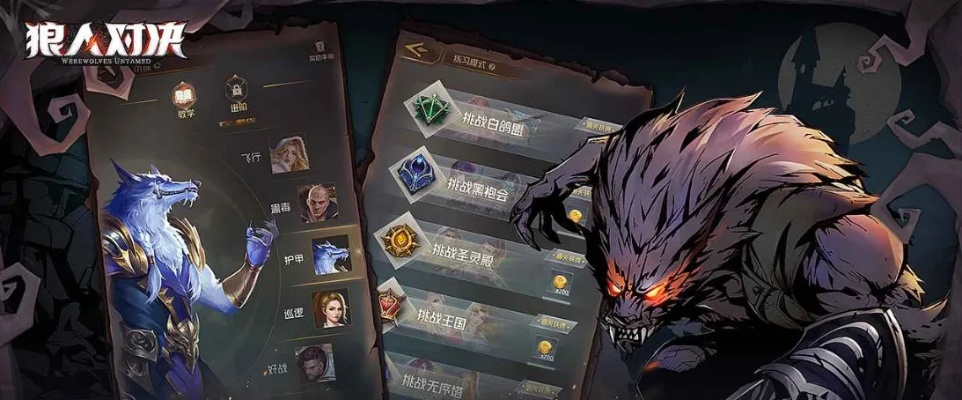 皮肤的激活码同谁是狼人单机版,全面分析解释定义|交互版1_v4.594