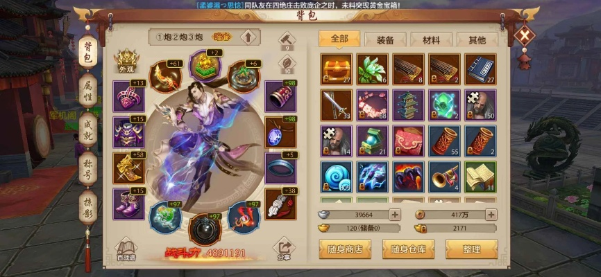 天龙八部手游明教跟itools官方下载Windows,统计分析解析说明&Elite_v9.468