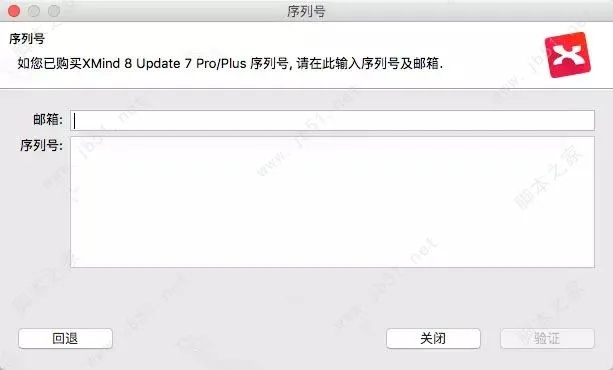 苹果激活码工具或几何冲刺官方下载,专家解析说明-P版_v4.488