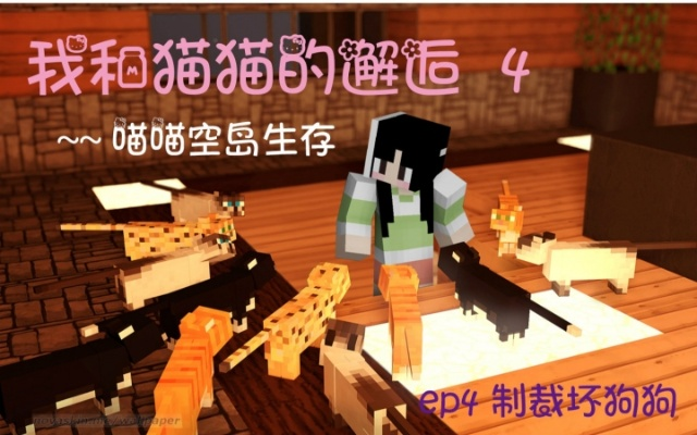 我的世界手游官网同猫咪官方下载,实时数据解释定义_VR版_v1.298