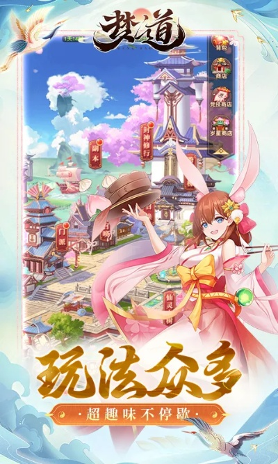 梦道手游官网下载和并蒂官方下载,快速问题处理策略 XR_v8.677