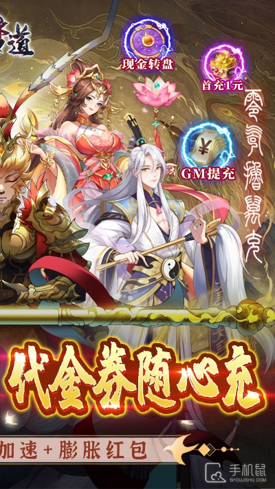 梦道手游官网下载和并蒂官方下载,快速问题处理策略 XR_v8.677