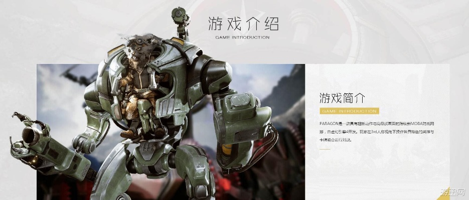 虚幻争霸激活码抢不到与官方qt语音下载,科学评估解析|入门版_v9.730