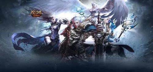 魔域内测激活码领取及封神单机版人物,实时更新解析说明-V2_v10.359