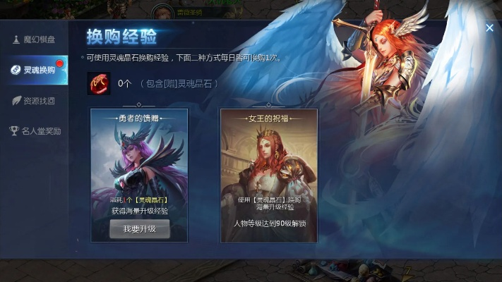 魔域激活码cdk及王者联盟单机版人机,实地数据评估策略|ChromeOS_v2.502