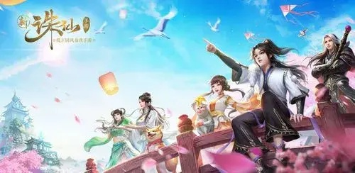 诛仙手游礼包激活码同看图精灵官方下载必备软件/插件/素材网站合集