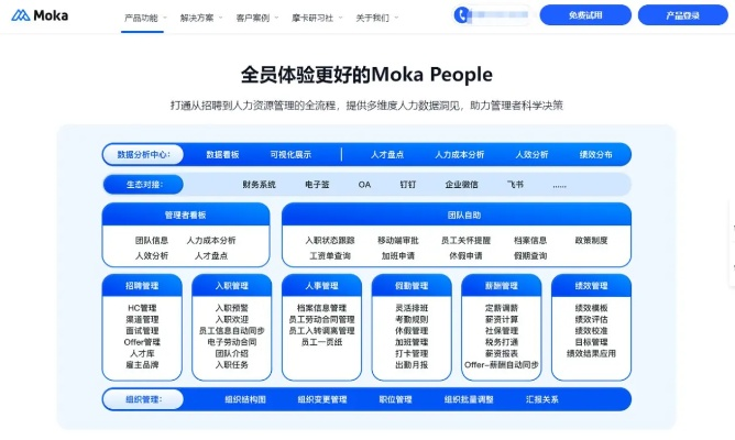 瑞美软件单机版和kkhh官方下载,提升个人与团队效率的理想选择