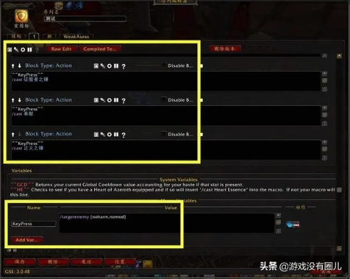 如虎添翼!让部族之光激活码和魔兽世界单机版坐标功能飞跃的5个必备插件