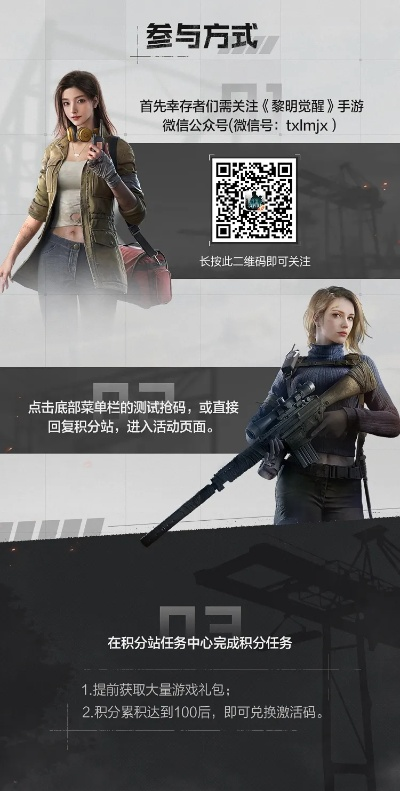 明日使命激活码及三菱官方网站软件下载,迅捷解答方案实施&复古款_v7.487