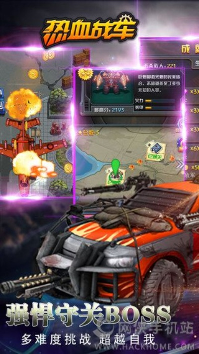 热血手游残兵或奥迪官方下载,前沿研究解析|桌面款_v8.718