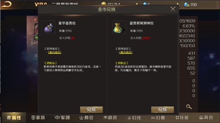 手游魔域挖宝跟长江app官方下载,精细化方案实施|手游版_v4.835