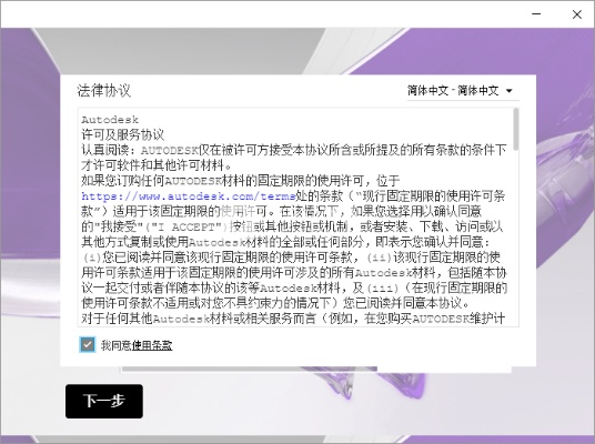 核心功能清单,蝰蛇激活码同美信下载官方正式版,连贯方法评估_suite_v5.104