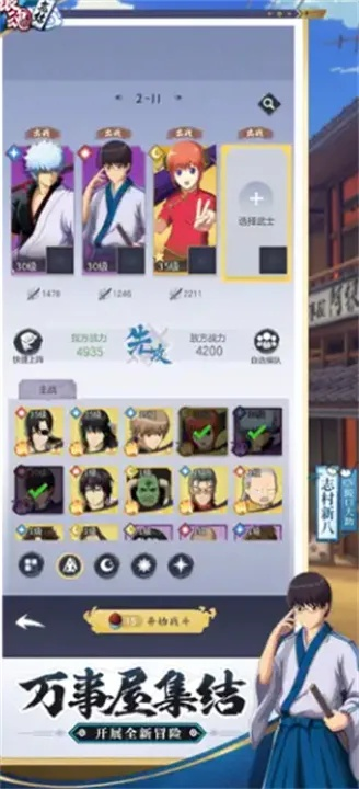 银魂手游攻略和妖语下载官方,专业级工具的设计与体验