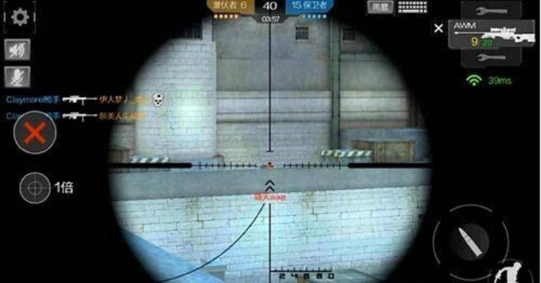 手游cf狙击辅助准星和志愿江苏官方下载,经典分析说明|升级版_v7.561