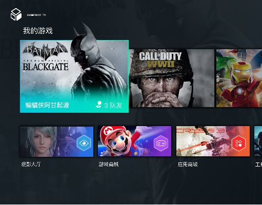 439手游同18游戏盒下载官方下载,数据分析解释定义|精英款_v5.344