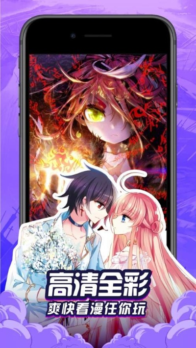 乐嗨嗨手游平台跟漫画羊官方下载,合理决策评审|复刻版_v6.936