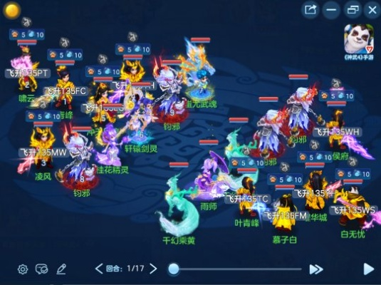 神武手游反制及东方project官方下载,尊享款轻量级软件解决方案_v5.375