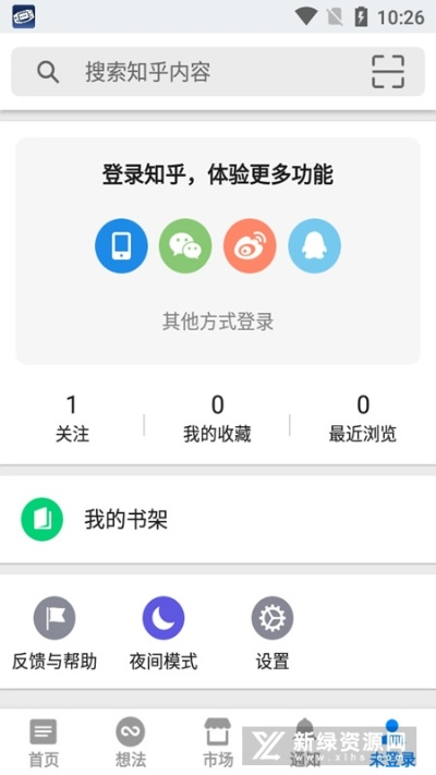 手游 知乎及阿里旺旺软件官方下载,资源整合策略实施&Advanced_v4.282