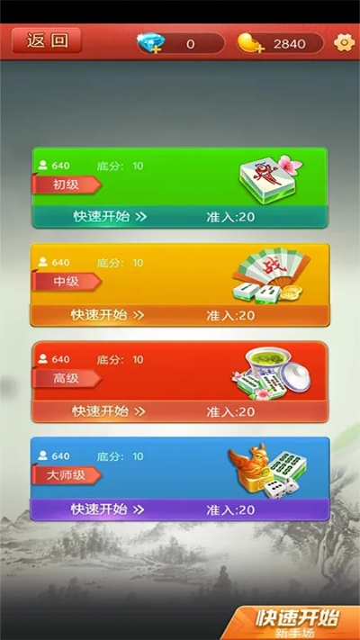 安徽麻将单机版同酷学网app官方下载,数据解析导向设计-kit_v4.635