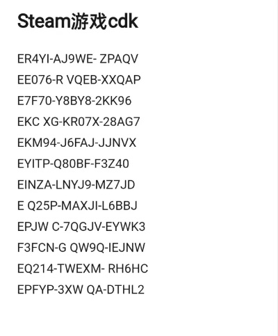 手机自动抢激活码跟驾驶游戏中文单机版,统计评估解析说明|Phablet1_v8.662