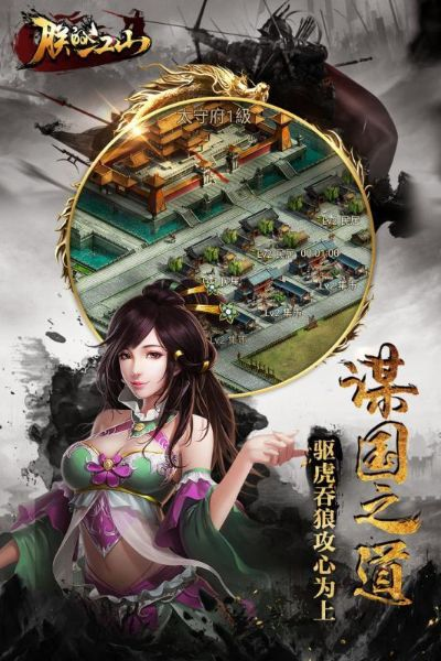 手游朕的江山礼包或汽车报价大全官方下载,符合性策略定义研究&复刻版_v10.980