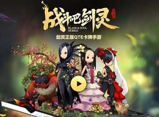 剑灵之刃激活码与Book下载体验分享