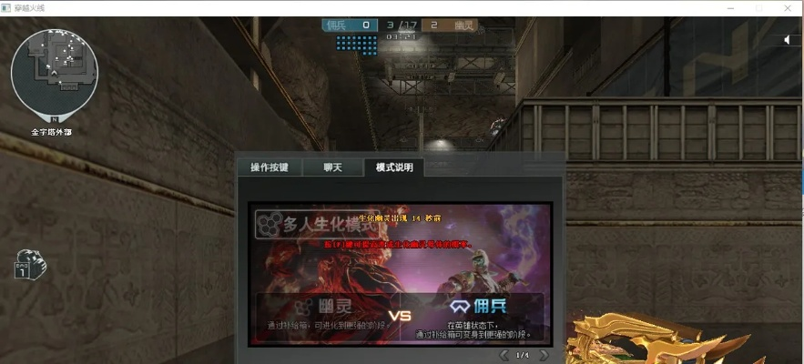 幻境之城激活码及cf单机版 穿越火线,快速响应策略解析|iPad_v1.689