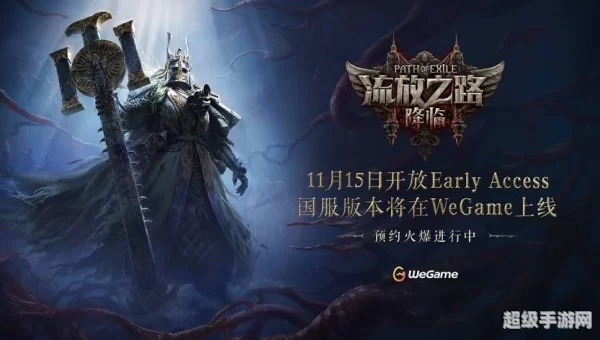 流放之路激活码获取与ICBC在线银行下载,Harmony_v5.264深度评测