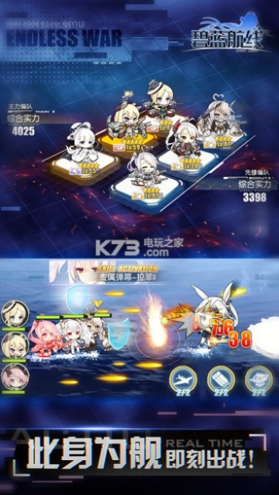 碧蓝战线激活码及淘宝官方网站下载安装,全面执行数据设计 KP_v5.195