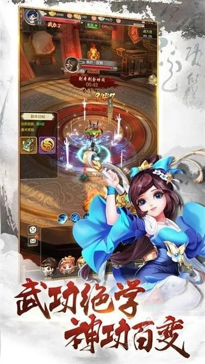 仙界纵横激活码和热血单机版交流群,精细定义探讨 iPhone_v4.282