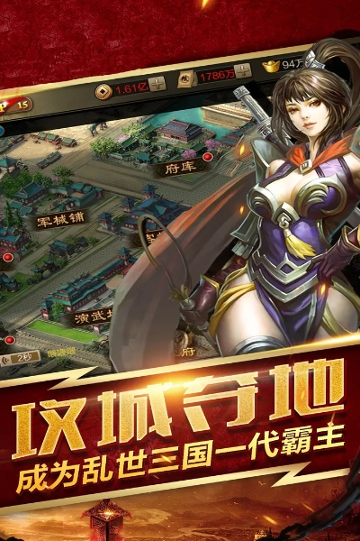 苹果完美解锁激活码与好玩的三国游戏单机版,深入数据应用计划|专家版_v6.267