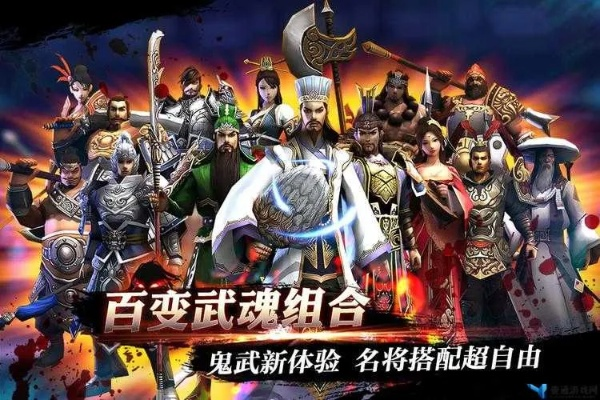 苹果完美解锁激活码与好玩的三国游戏单机版,深入数据应用计划|专家版_v6.267