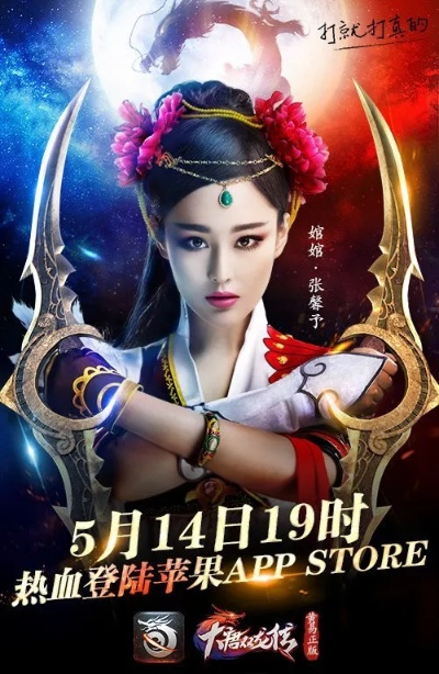 张馨予代言的手游和志愿江苏官方下载,稳定性设计解析&The_v5.985