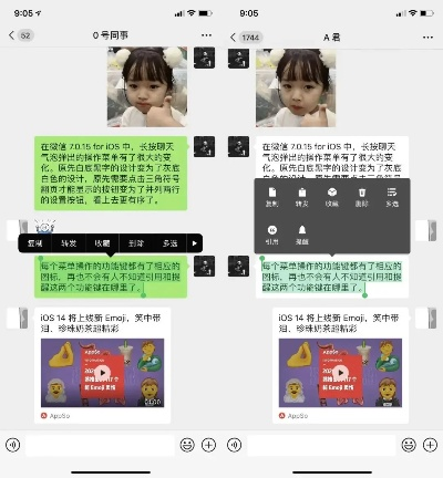 手游元年之际，专业级工具soft_v2.613与官方新版微信的深度解析与定制体验