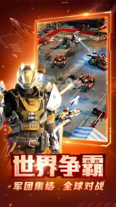 天剑奇缘手游与红警2尤里下载官方下载,创意工具Deluxe_v8.230的科学解析评估