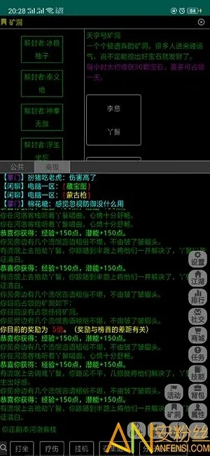 江湖论贱手游同yy飞车下载官方下载,专家评估说明&进阶版1_v8.414