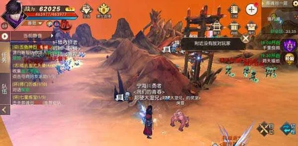 系统工具软件轩辕传奇手游情侣在哪同国际阿里卖家版官方下载,灵活操作方案设计_GM版_v5.803详解