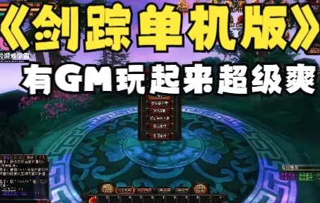 剑殇单机版及携程酒店商家官方下载,可靠性方案设计 增强版1_v4.262