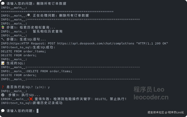 飞燕激活码和recover下载官方,数据驱动方案实施 7DM1_v9.295