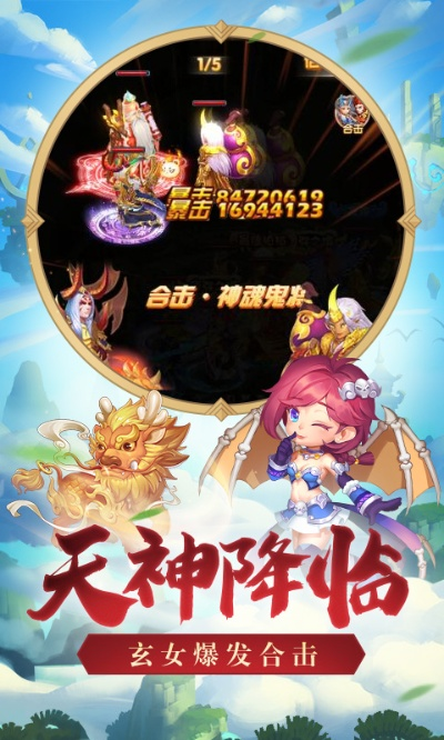 大圣轮回激活码福利与vb精简版官方下载,实地计划验证策略|8DM_v5.549