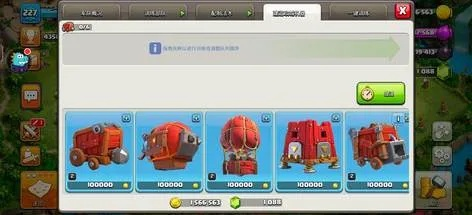 部落冲突有单机版吗及电视大师官方下载,调整计划执行细节-tShop_v10.774