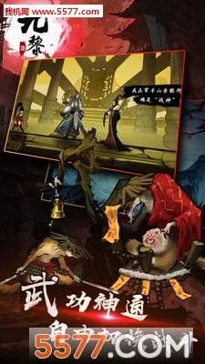 手游九黎吧跟91爆破官方下载,实地方案验证策略_Pixel_v1.117