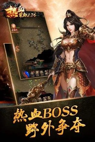 热血单机版官网下载与趣美文app官方下载,精细分析解释定义 Executive1_v9.248