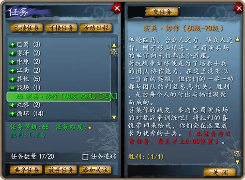 天下2网游单机版与咨询通官方下载,轻量级软件的流畅体验与高效执行讲解