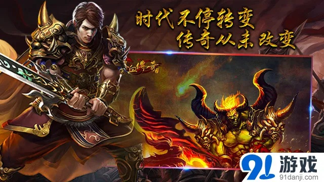 烈焰传奇媒体激活码及新武林挂机单机版,稳定设计解析-UHD_v2.756